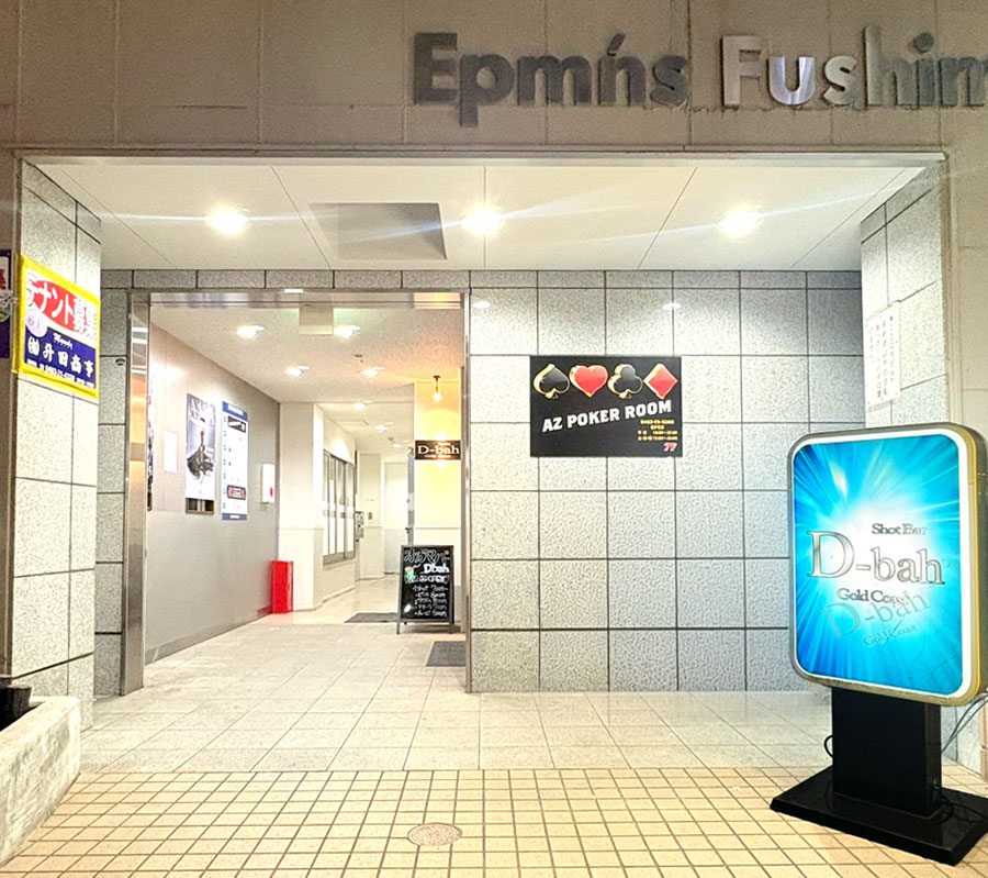 湘南・平塚のお店レンタル「D-bah（ディーバー）湘南平塚バー本店」ラグジュアリーなエントランス